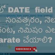 SQL How To Extract YEAR MONTH DAY HOUR MINUTE SECOND From Date Field