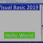 Introduction To Visual Basic Series Hello World Your First Application