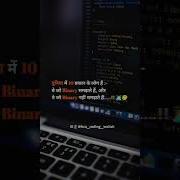 𝐎𝐧𝐥𝐲 𝐏𝐫𝐨𝐠𝐫𝐚𝐦𝐦𝐞𝐫𝐬 𝐜𝐚𝐧 𝐮𝐧𝐝𝐞𝐫𝐬𝐭𝐚𝐧𝐝 Shorts Codingquotes Programmer