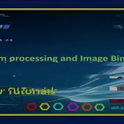 EmguCV 49 Histogram Processing And Image Binarization