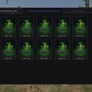 Magic Cards Rust Legacy Plugin