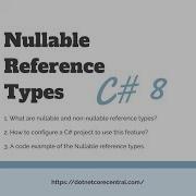 Ссылочные типы допускающие значение Null в C 8