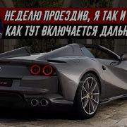 Джереми Кларксон про Льюиса Хэмилтона и Ferrari 812 GTS