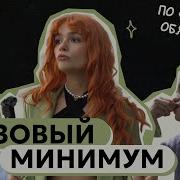 Он заказал такси ЭКОНОМ ЧЕСТНО О ЖАДНОСТИ МУЖЧИН БАЗОВЫЙ МИНИМУМ