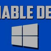 Как включить DEP предотвращение выполнения данных для всех программ в Windows 10