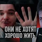 ХЕСУС СМОТРИТ МАРГИНАЛ ЖЁСТКО ПРО РУССКИХ