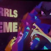 GRRRLS Meme Animation