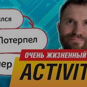 Жизненный цикл Activity в Android Пошагово для начинающих и не только