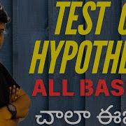 Testing Of Hypothesis Null Hypothesis COSM STATISTICS Testing Hypothesis Full Basics Introductio