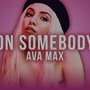 Ava Max On Somebody Official Karaoke Instrumental SongJam