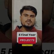 5 Final Year Projects With Source Code Shorts Github Projects Btech Computerscience Code