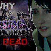 Final Fantasy Dissidia Will NEVER Recover