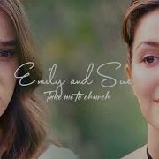 Emily Sue Take Me To Church