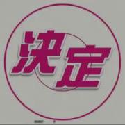 GITADORA Re Evolve M1917