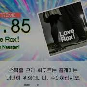 Gitadora Love Rox Extreme Drum