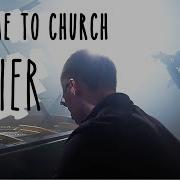 Hozier Take Me To Church Piano Violin Cover НОТЫ