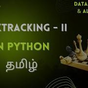 Backtracking II Python Data Structures Algorithms Tamil