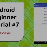 Android Beginner Tutorial 7 ListViews