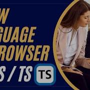 How To Know Language Of Browser Using Typescript And Javascript