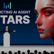 UI Tars НОВЫЙ китайский компьютерный ИИ агент БЕСПЛАТНО