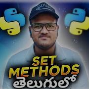 Python Set Methods In Telugu Srk Codes
