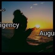 Intelligency August текст песни