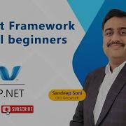 Учебное пособие по MS Net Framework Введение часть 1