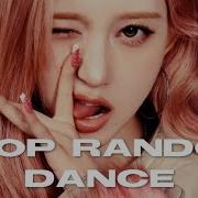 KPOP RANDOM DANCE NEW POPULAR TRENDING SONGS