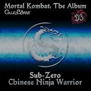 Sub Zero Chinese Ninja Warrior From Mortal Kombat Instrumental
