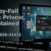 Объяснение ошибки копирования CVE 2026 31431