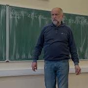 38 ЛЕКЦИЯ по Математическому Анализу