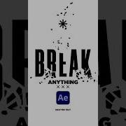 Разбейте и сломайте всё в After Effects анимация движения