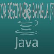 Java For Beginners Bangla ব ল 5 Arithmetic Operators