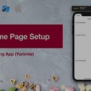4 Настройка домашней страницы Swift 5 XCode 12