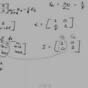 LU Decomposition Example Inverse Of Matrix Numerical Mathematics
