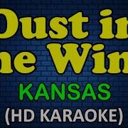 DUST IN THE WIND Kansas HD Karaoke
