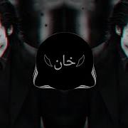 Bad Style Time Back Instrumental Slowed Reverb