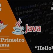 02 Curso Básico De Java Primeiro Programa Java HelloWorld