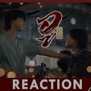 РУС СУБ РЕАКЦИЯ РЕКАП ЭП 8 WU The Series ATHCHANNEL