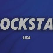 LISA ROCKSTAR Lyrics