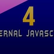 Using External Javascript File In Javascript 4
