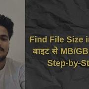 File Size FinderWrite A Java Program To Find The Size Of A Specified File Javaprogramming File