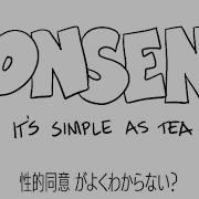 自然な日本語 Tea And Consent お茶と同意 性的同意 イギリスほど紅茶を飲まない日本の未成年 非英語話者のために より自然でハイコンテクストな日本語に翻訳しました