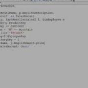 SQL Server 2008 Star Join Query Optimization