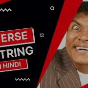Reverse A String In Hindi Reversestring In C Bahut Easy Technique