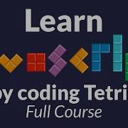 Code Tetris Учебное пособие по JavaScript для начинающих