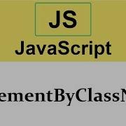 24 GetElementByClassName Method In JavaScript