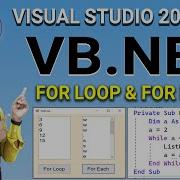 L18 VB Net Looping Statement Vb Net For Loop And For Each Loop Visual Basic Looping Statement
