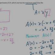 Calc POD 46 Optimization Of All Rectangles With A Perimeter Of 27 Which One Has The Max Area