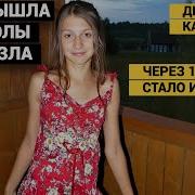 УБИЙЦА ВСЁ ВРЕМЯ БЫЛ РЯДОМ А МАТЬ 12 ЛЕТ ИСКАЛА УБИЙЦУ ДОЧЕРИ Дело Тани Кашириной